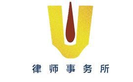 睿智事务所Logo